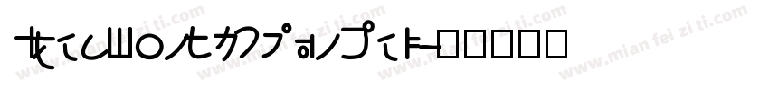 IdeaFonts ChunHei字体转换